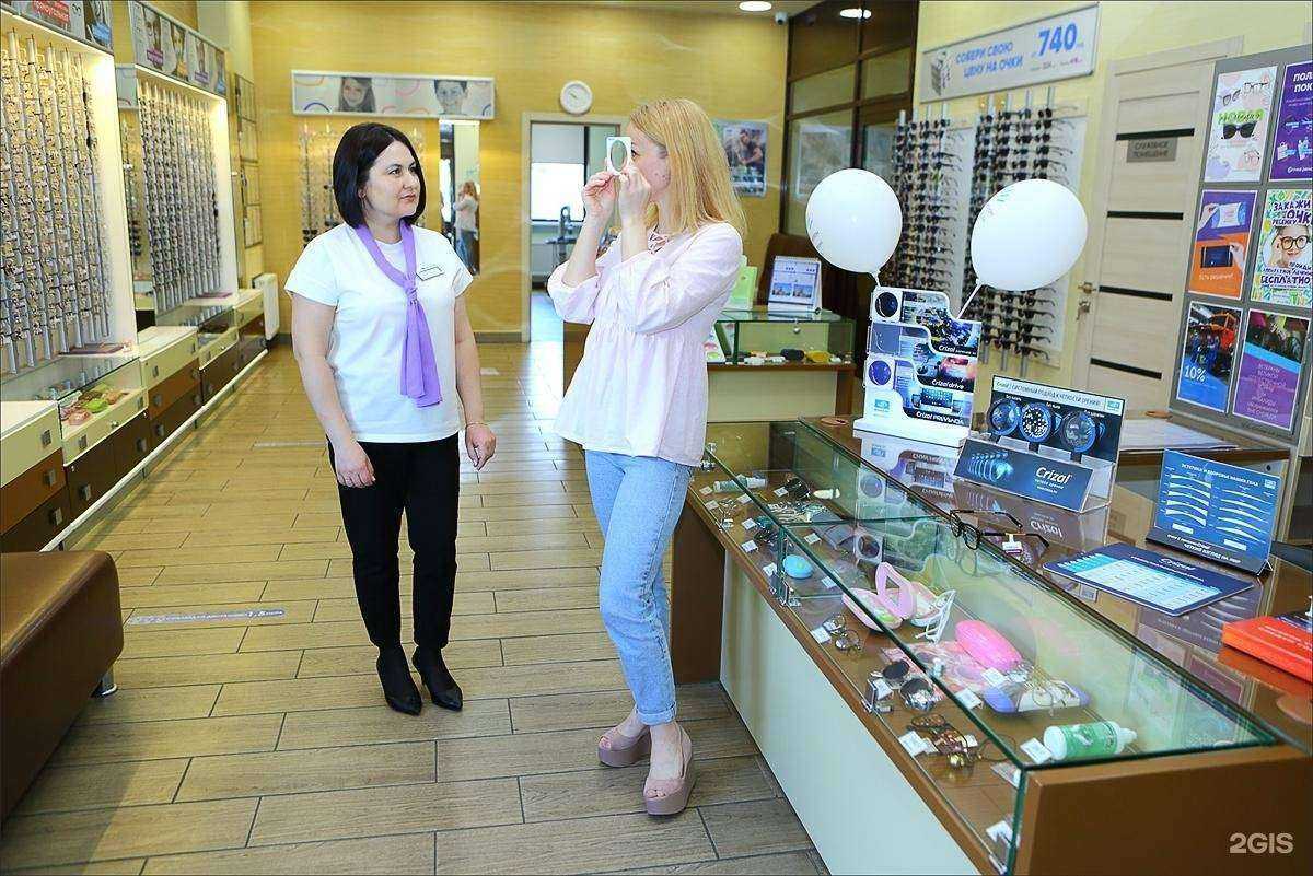 Отзывы на компанию Оптика регион в Набережных Челнах c фото