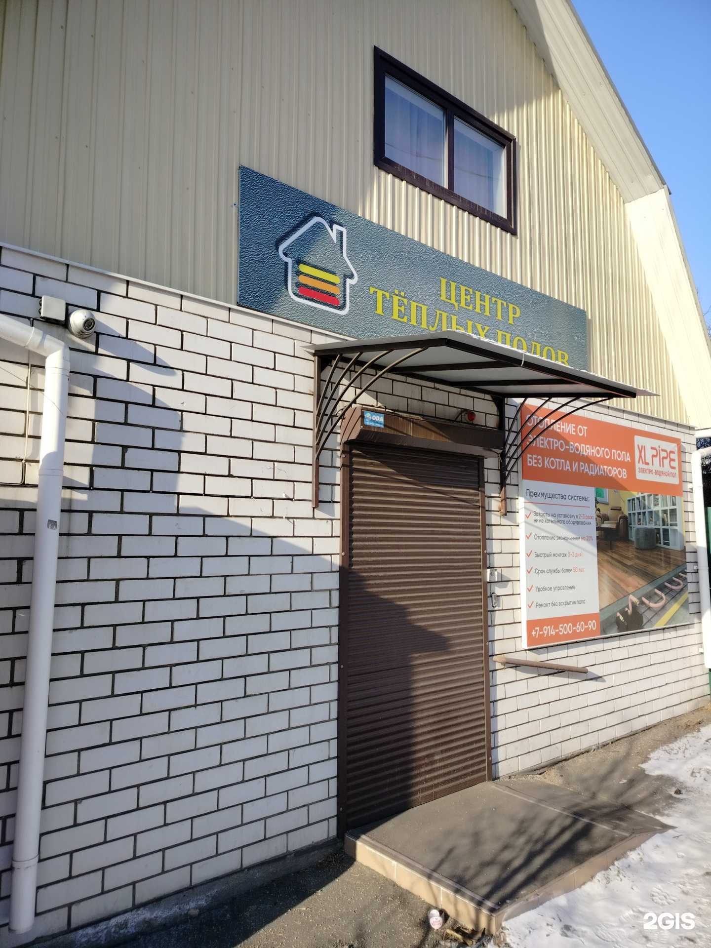 Отзывы на компанию XL Pipe в г. Чита c фото