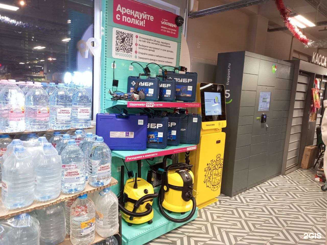 Отзывы на компанию Складно прокат в Люберцах c фото