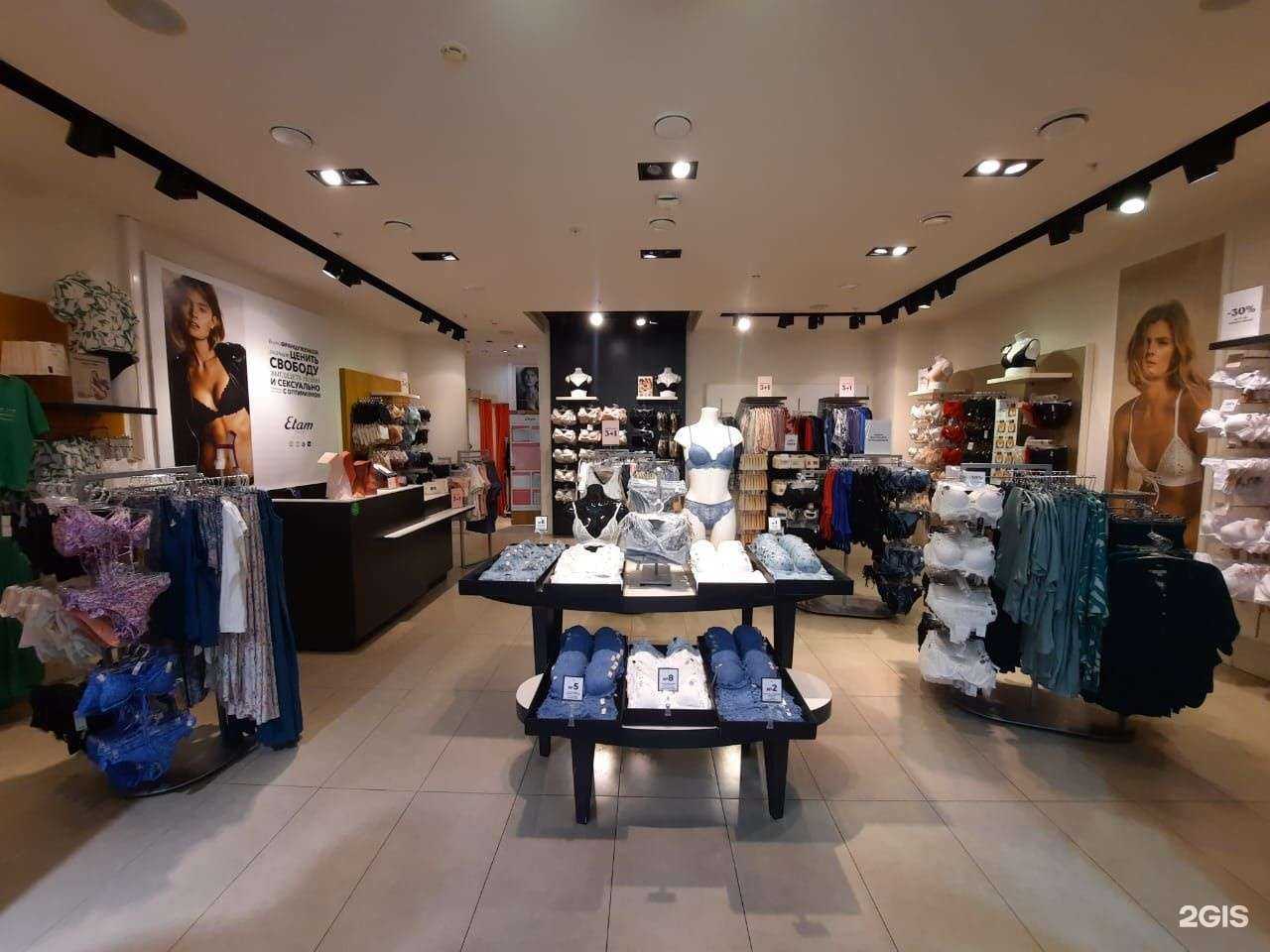 Отзывы на компанию Etam в Тюмени c фото