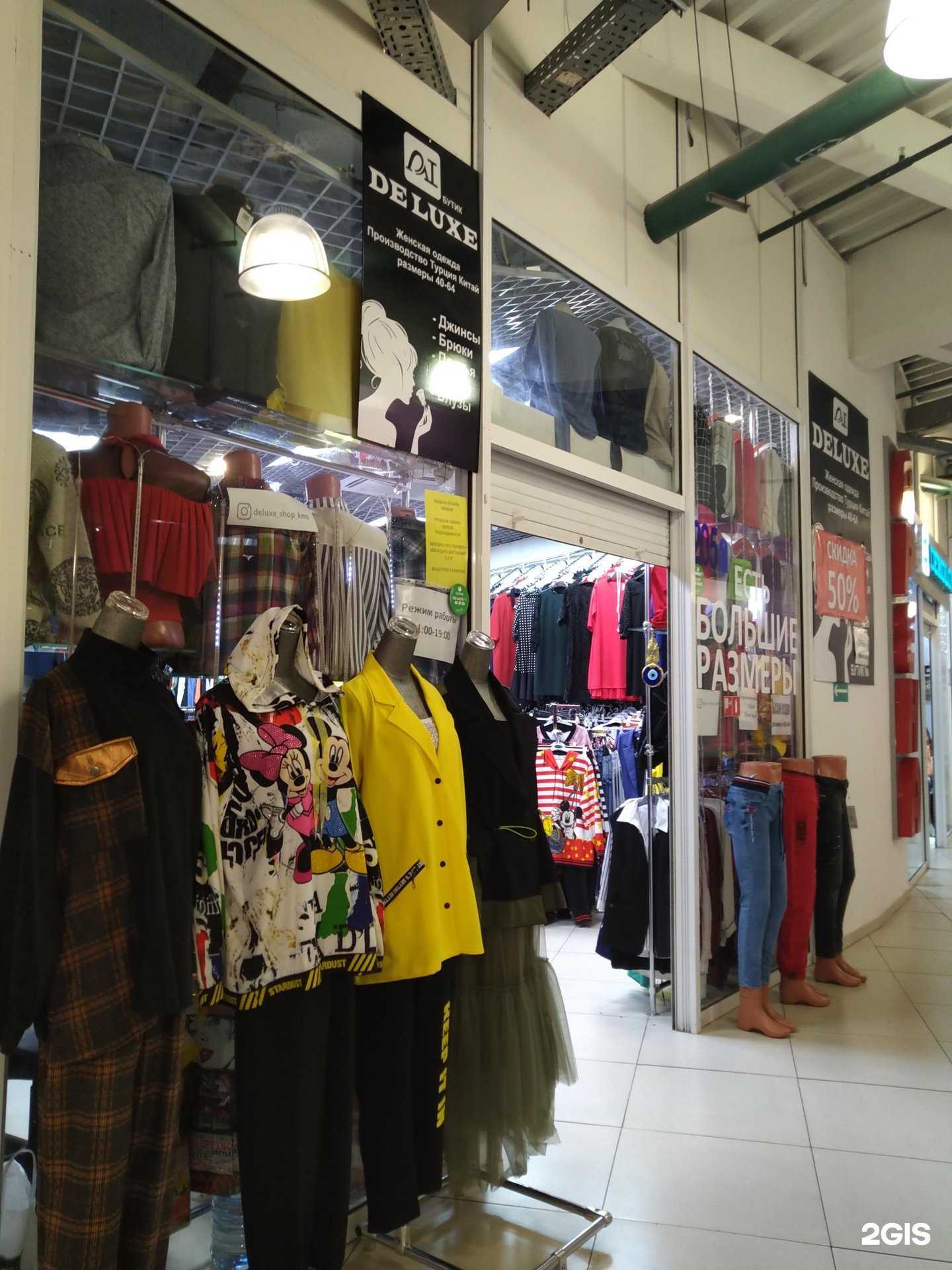 Отзывы на компанию De Luxe в г. Комсомольск-на-Амуре c фото