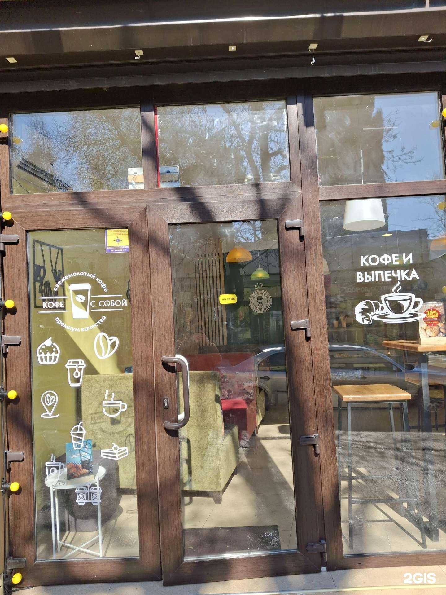 Отзывы на компанию Круасанна в Сочи c фото