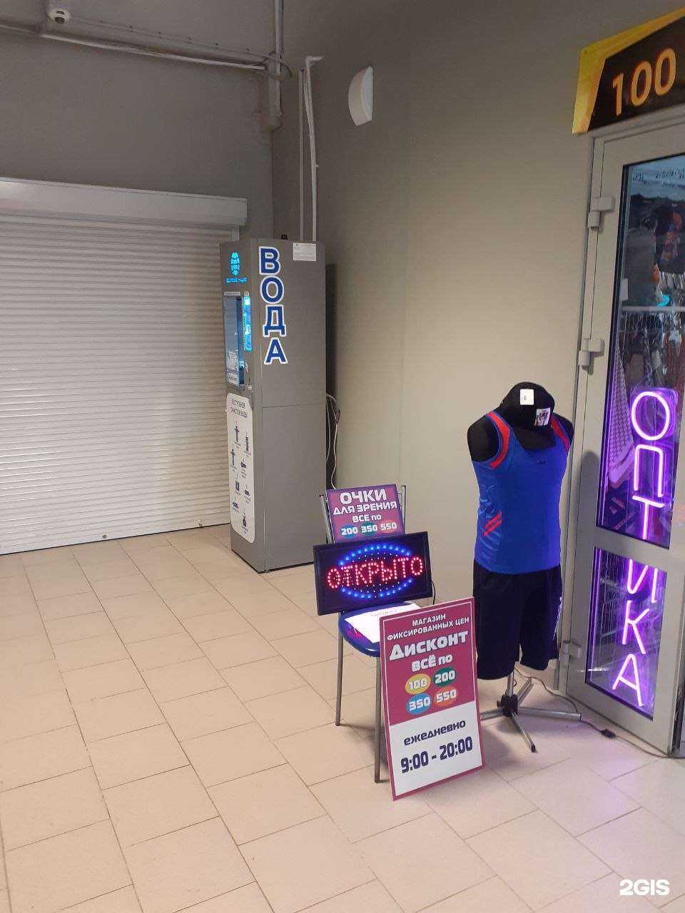 Отзывы на компанию Здоровье нации в г. Калуга c фото