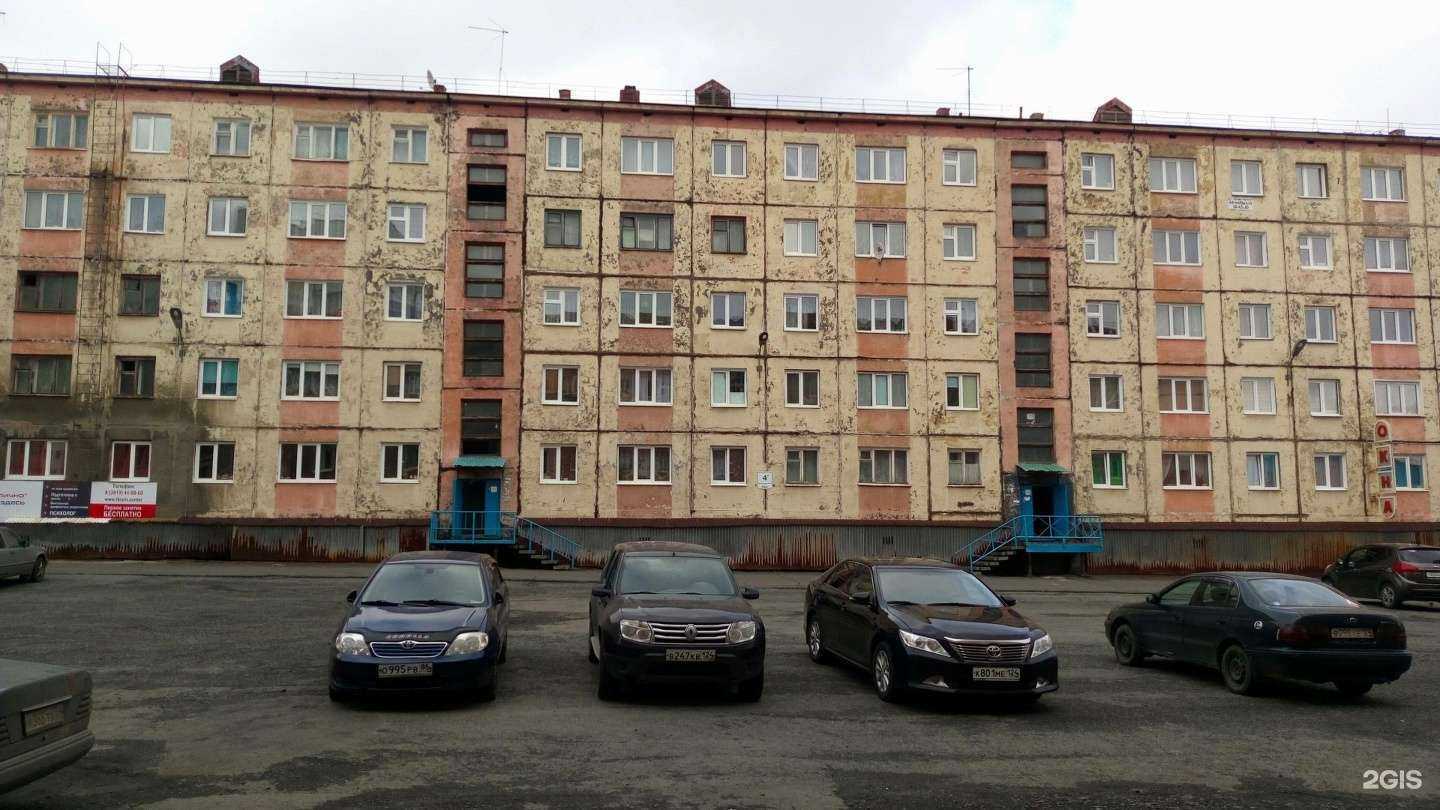 Отзывы на компанию Ewa product в Норильске c фото - фотография 2 из 2