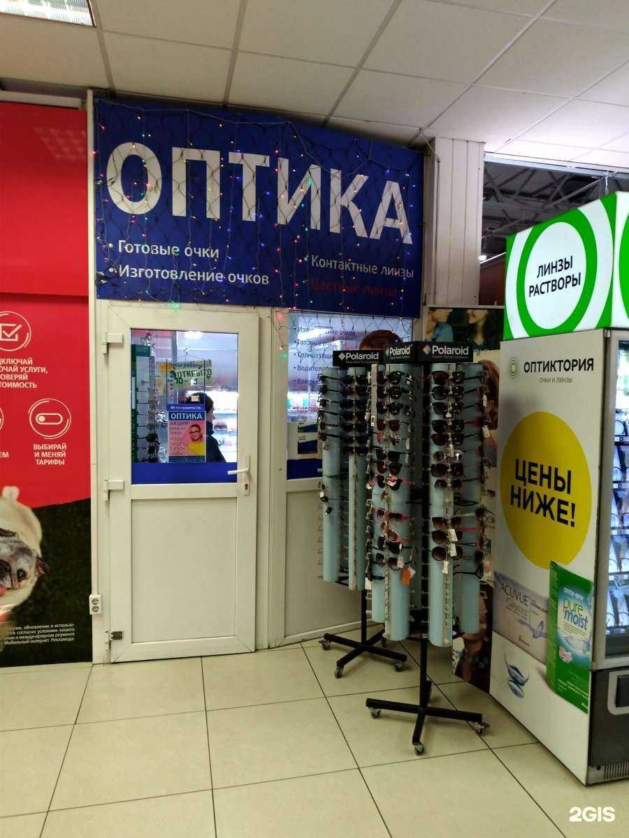 Отзывы на компанию Салон-магазин оптики в Екатеринбурге c фото