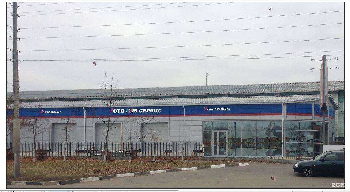 Отзывы на компанию Станица в г. Белгород c фото