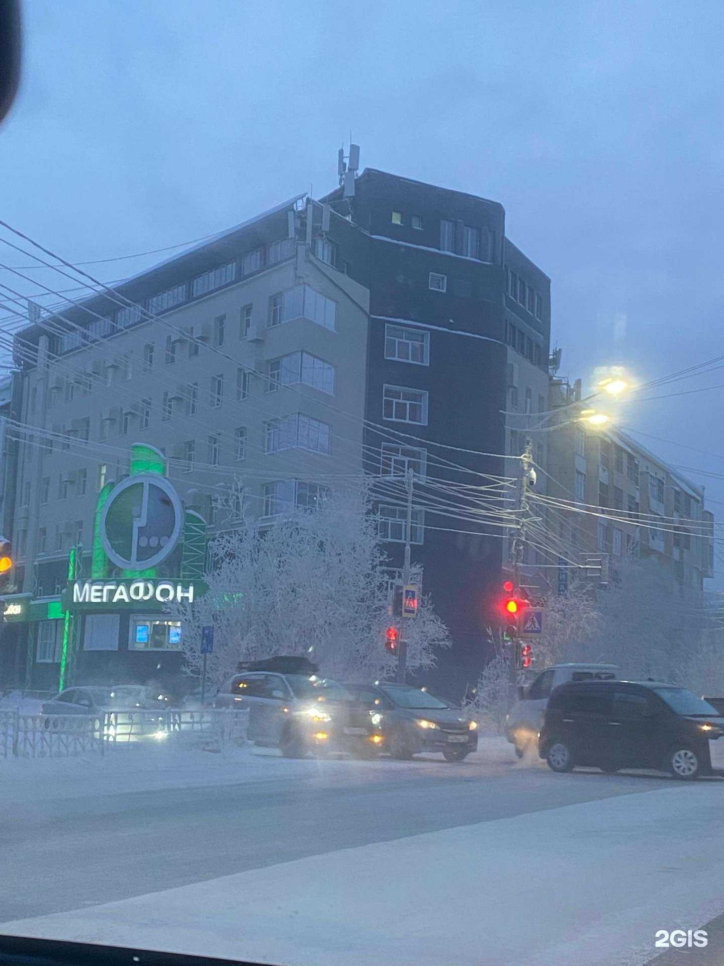 Отзывы на компанию МегаФон Бизнес в Якутске c фото - фотография 2 из 2