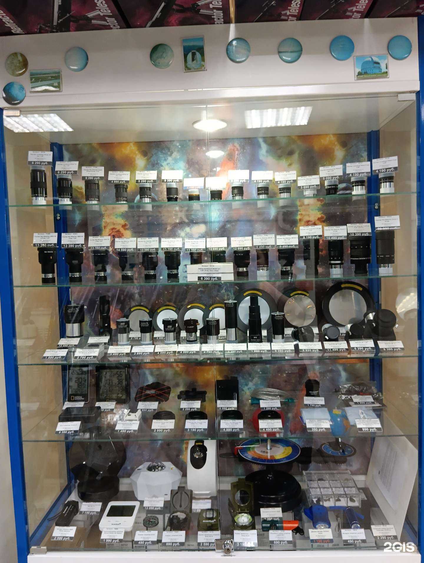 Отзывы на компанию Четыре глаза в г. Воронеж c фото