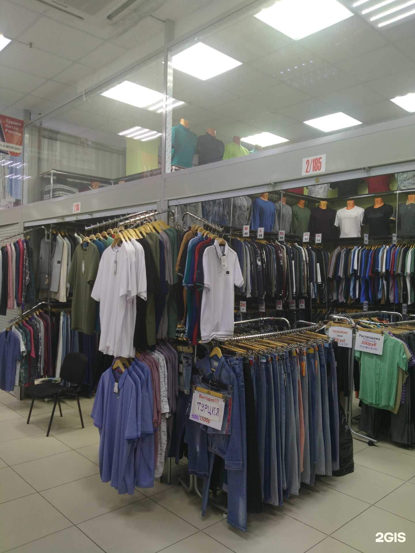 Отзывы на компанию Магазин женской и мужской одежды в г. Новосибирск c фото