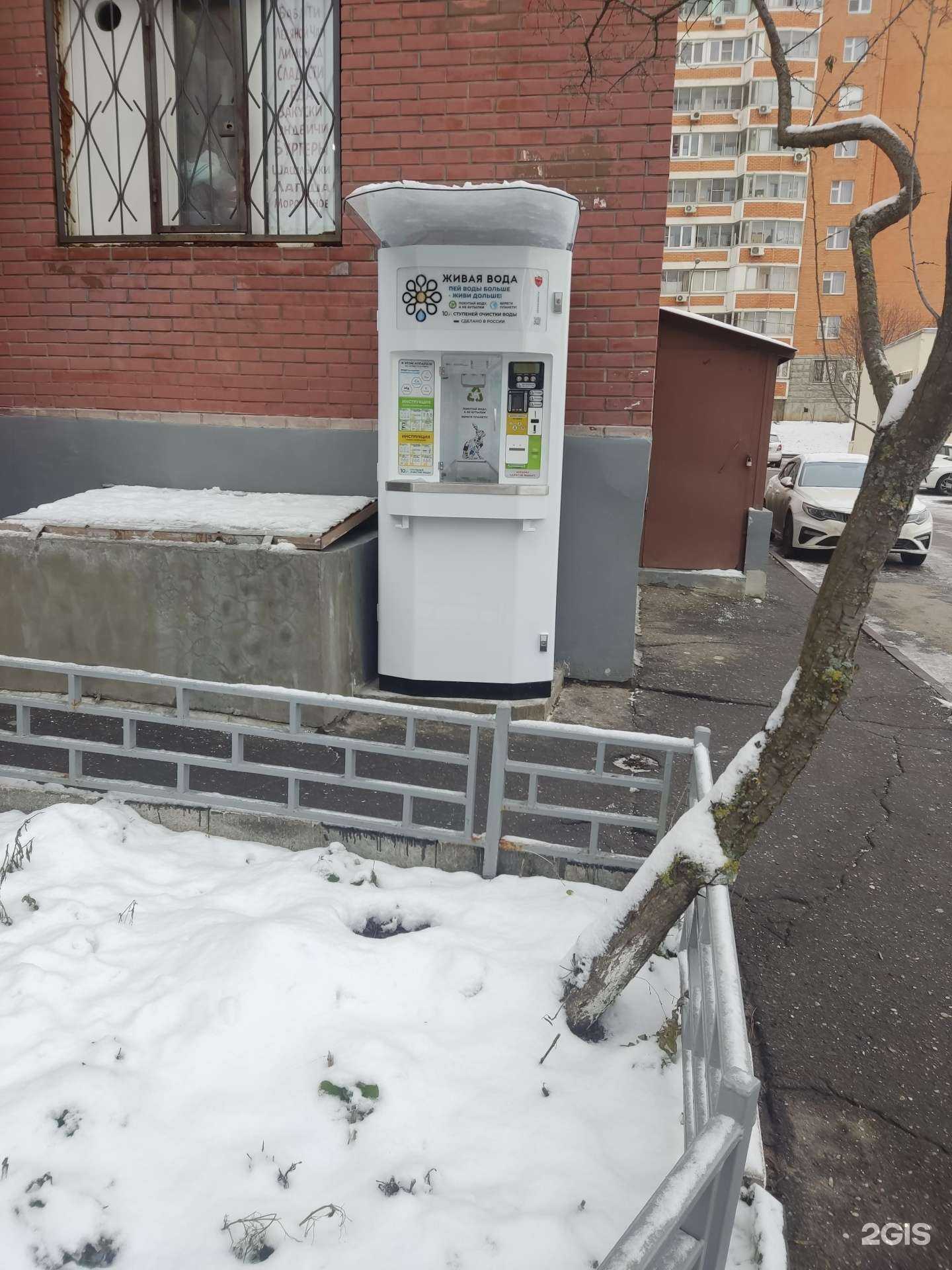 Отзывы на компанию Живая вода в г. Красногорск c фото