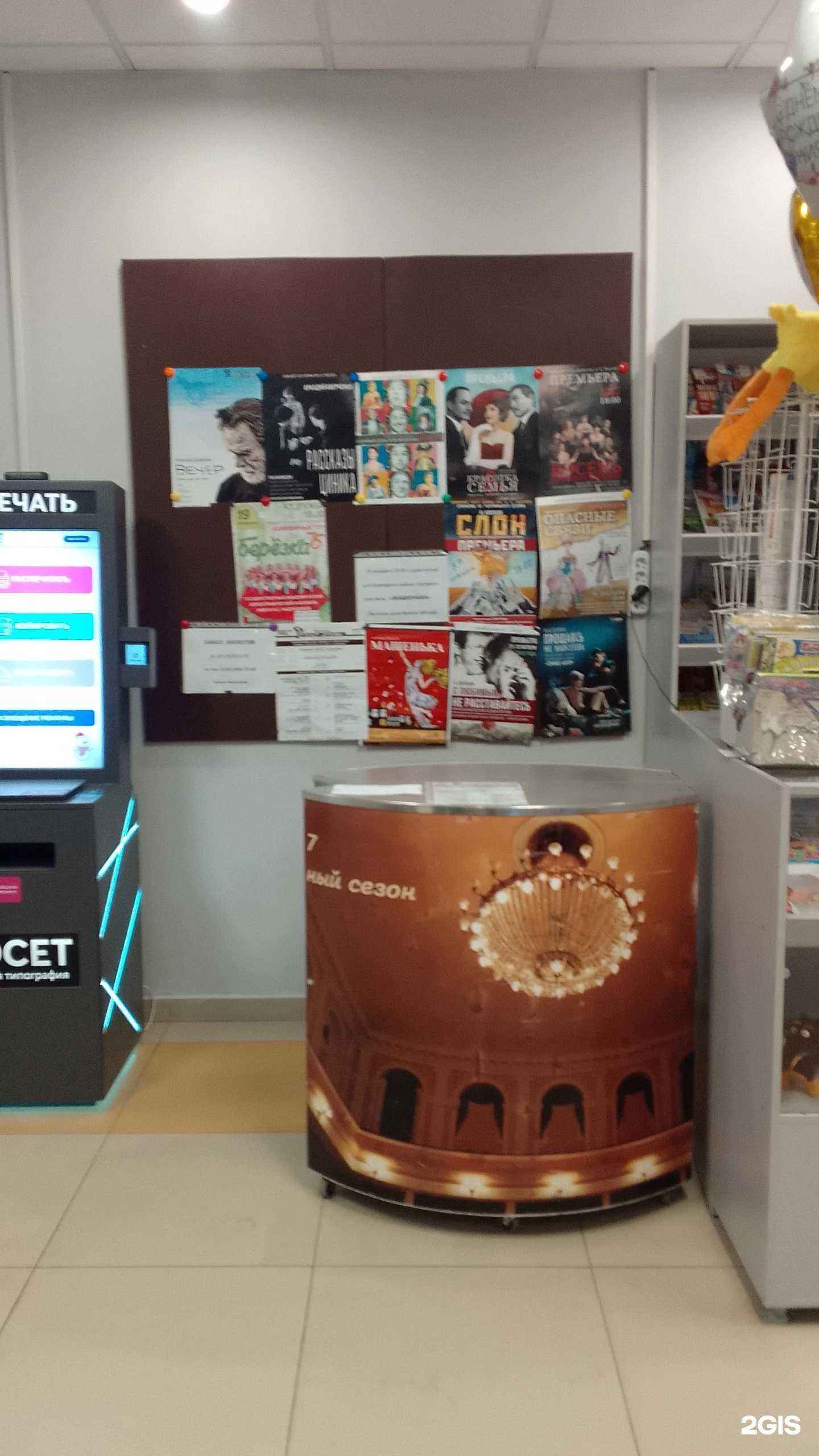 Отзывы на компанию Театральная касса в Брянске c фото