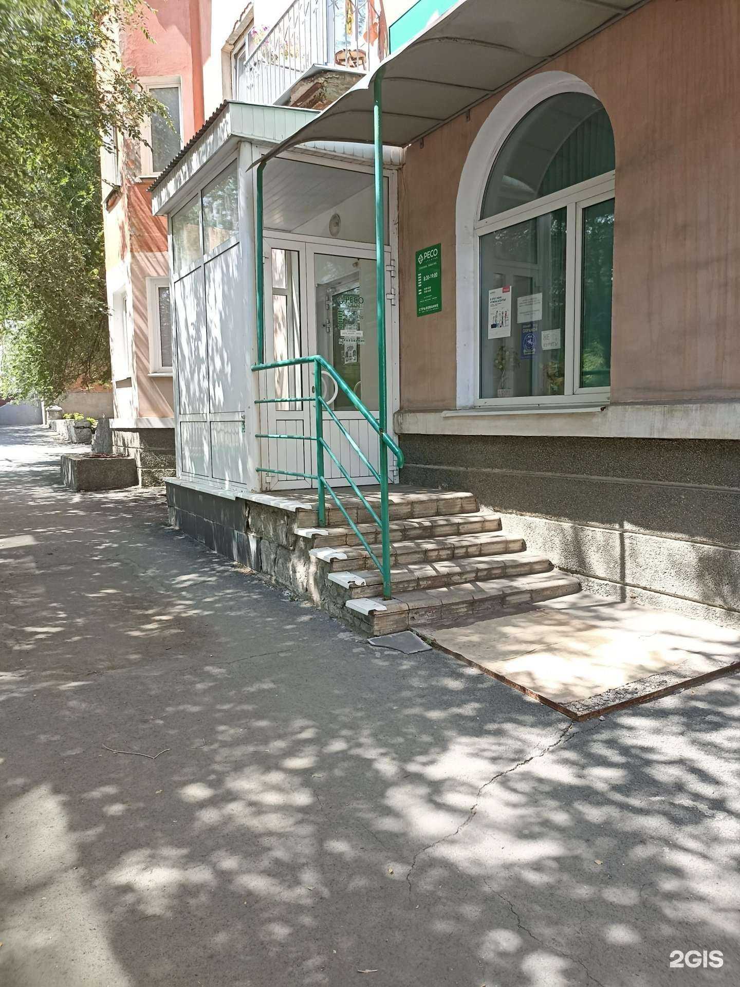 Отзывы на компанию Ресо-гарантия в г. Орск c фото