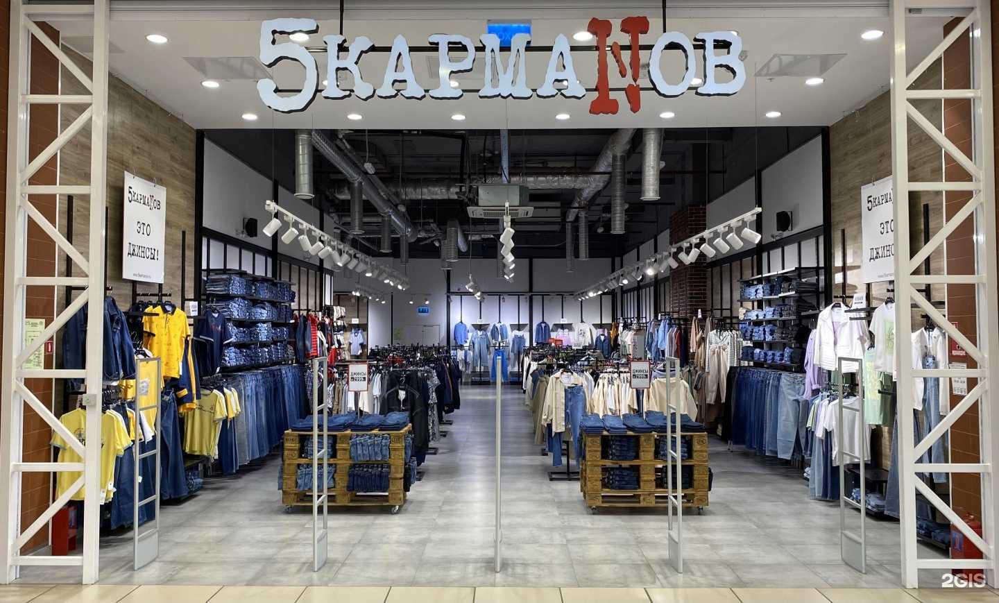 Отзывы на компанию 5кармаNов в Саратове c фото