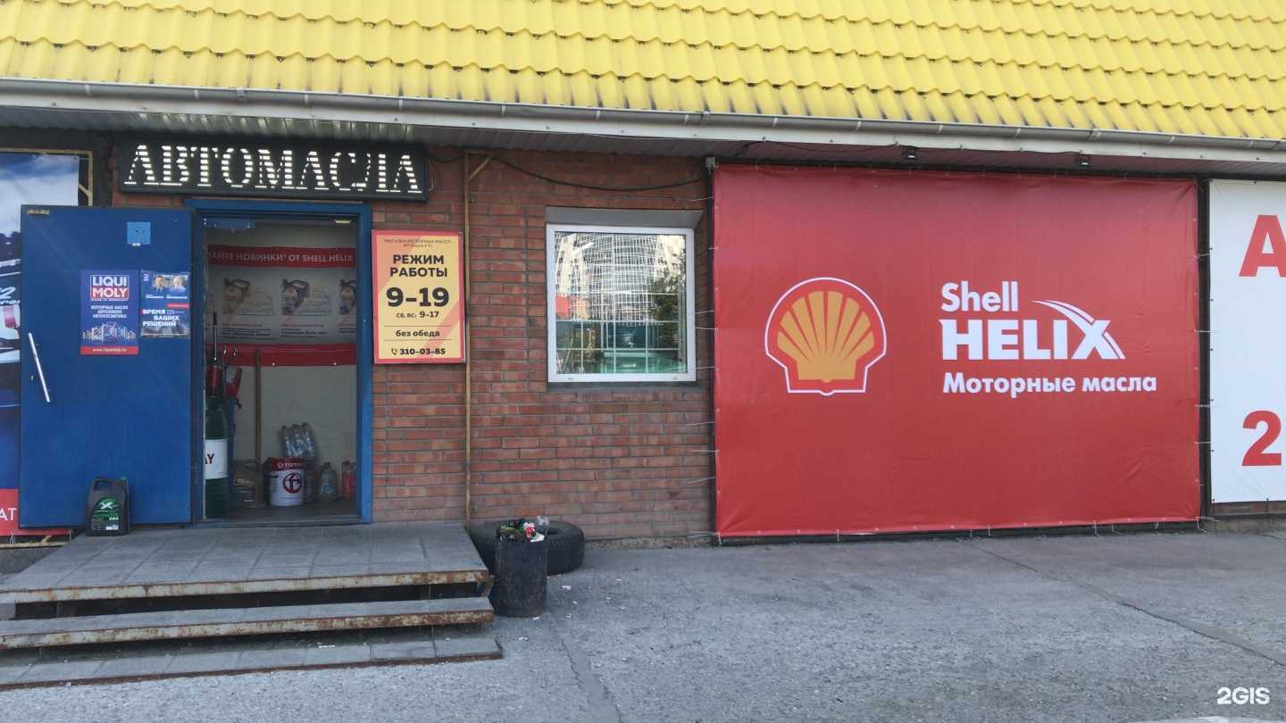 Отзывы на компанию Сибирский гранит в г. Новосибирск c фото