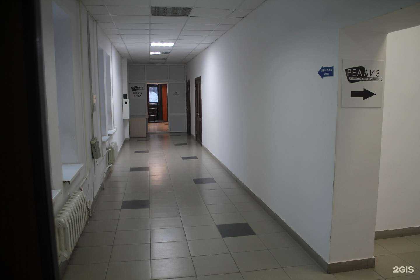 Отзывы на компанию Реализ в Уфе c фото