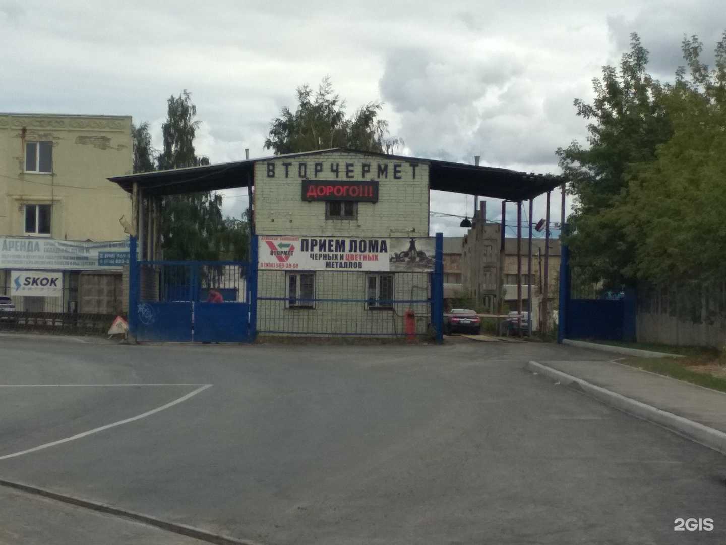 Отзывы на компанию Втормет-Ока в Рязани c фото - фотография 2 из 2