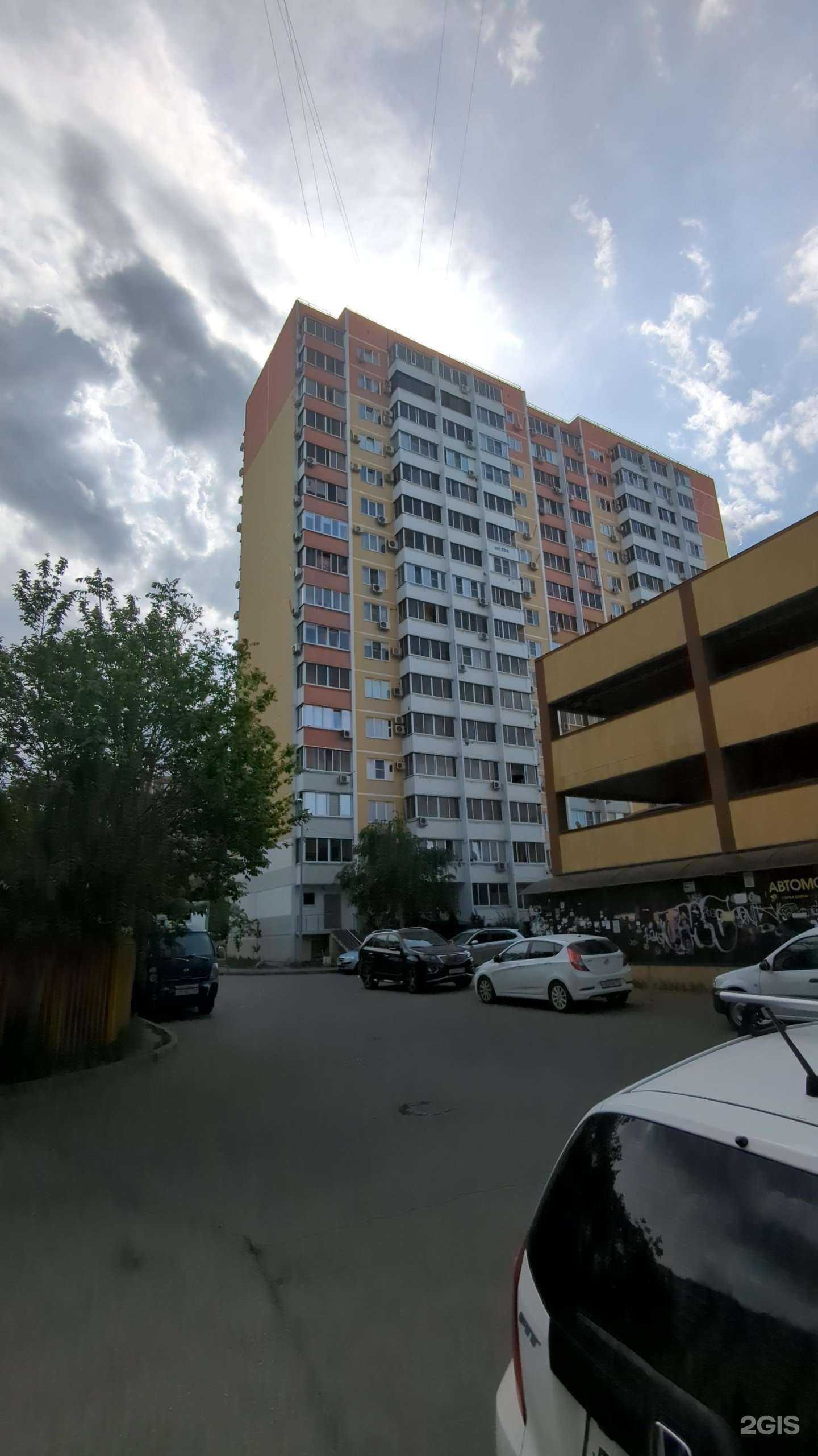 Отзывы на компанию Гидра в Краснодаре c фото - фотография 2 из 2