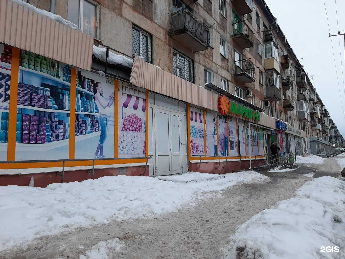 Отзывы на компанию Геккон в Новокузнецке c фото - фотография 2 из 2