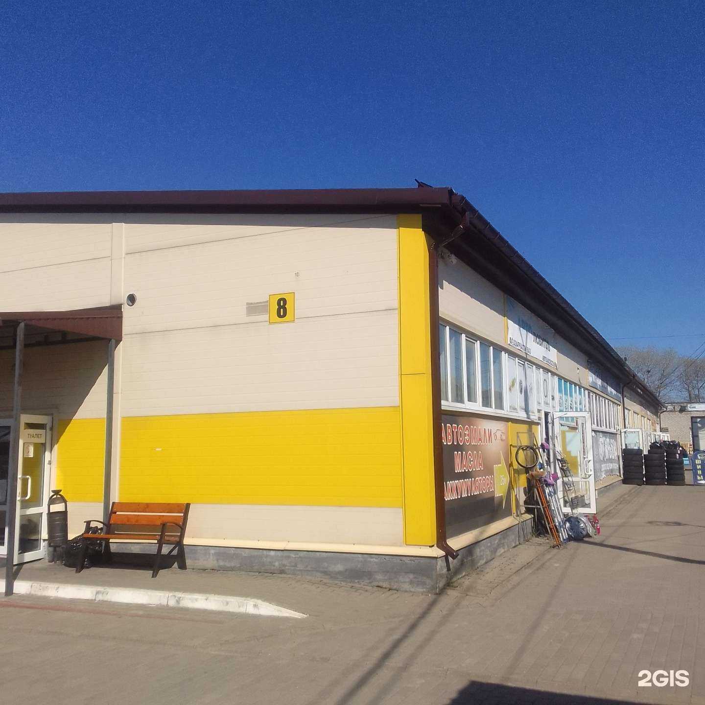 Отзывы на компанию Магазин автоаксессуаров в Брянске c фото