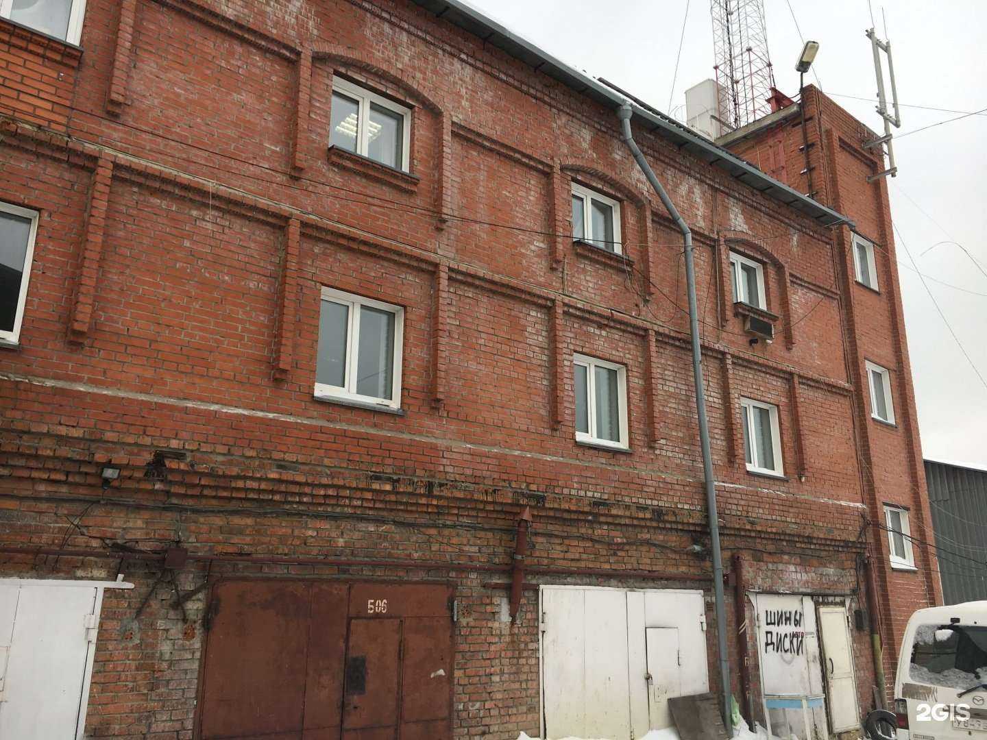 Отзывы на компанию Авто С в Новосибирске c фото - фотография 2 из 2