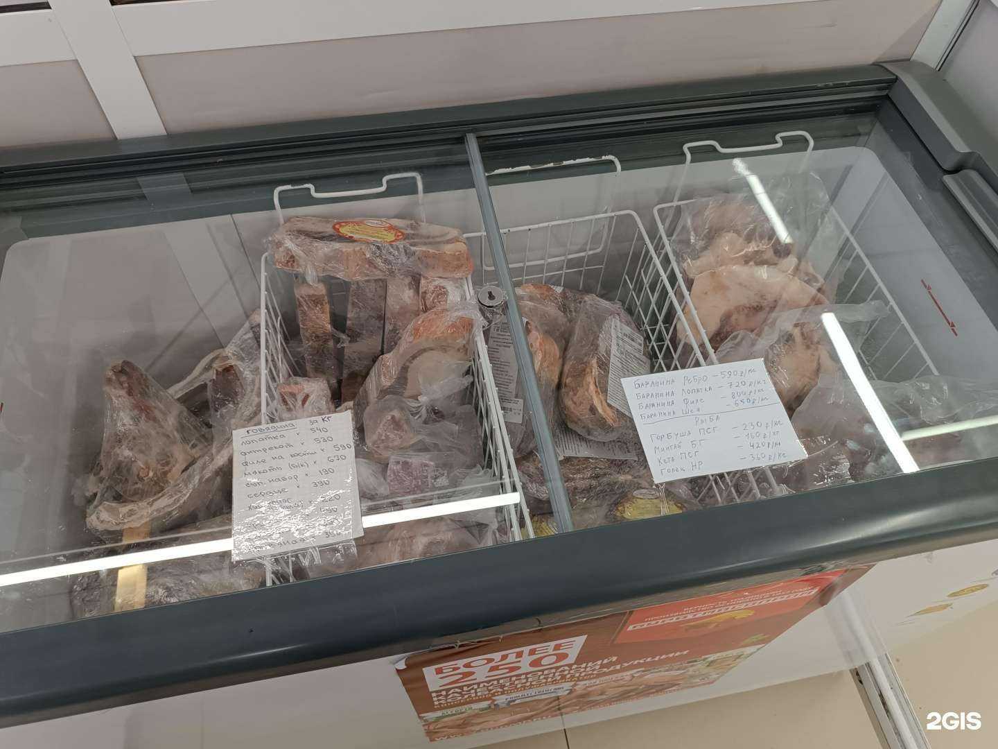 Отзывы на компанию Магазин бурятских продуктов в Якутске c фото