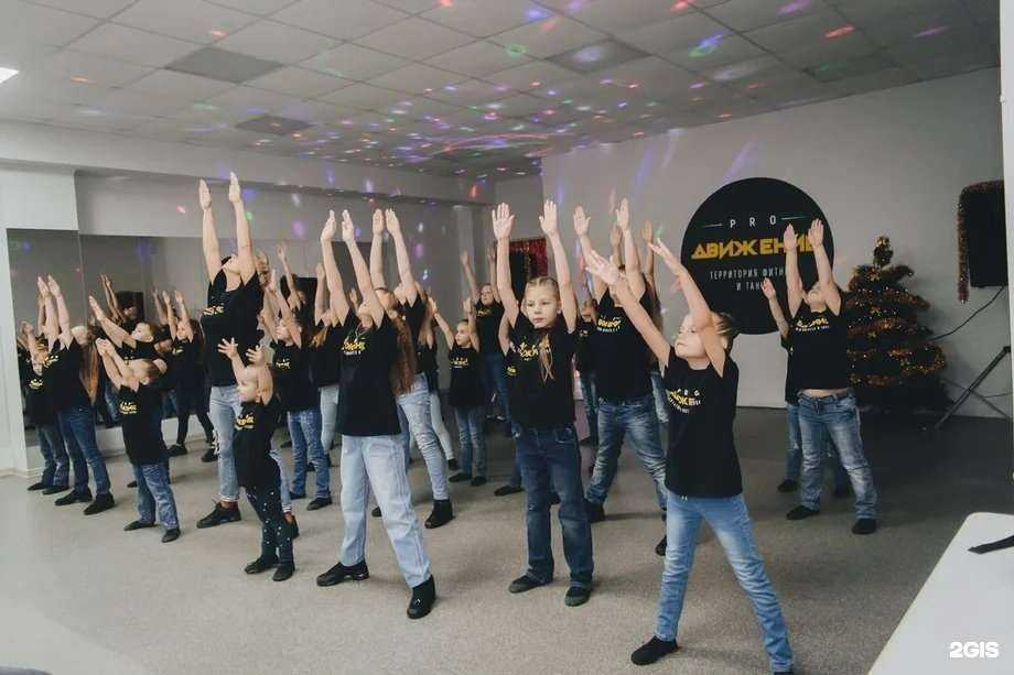 Отзывы на компанию Pro Dance Crew в г. Тверь c фото