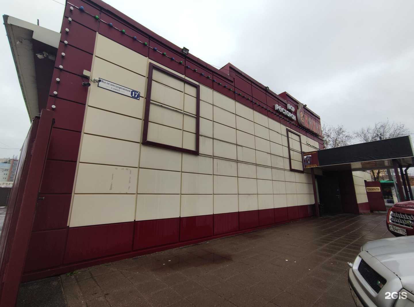 Отзывы на компанию Гранат в г. Солнечногорск c фото