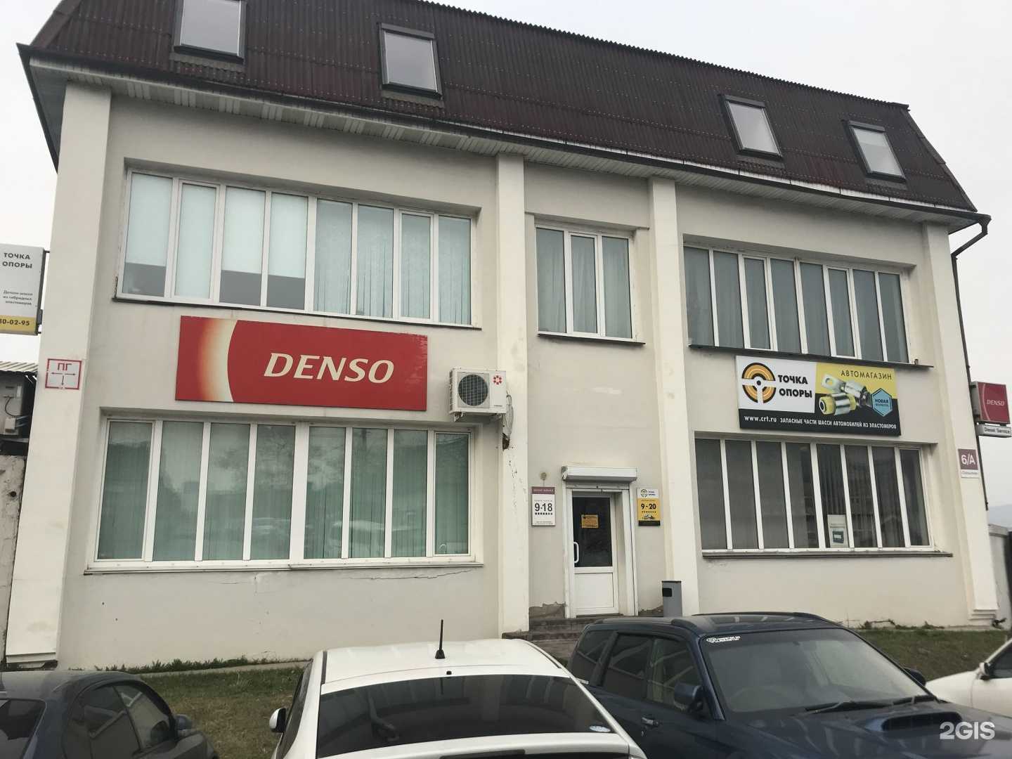 Отзывы на компанию Ногти в сердце в Владивостоке c фото - фотография 2 из 2