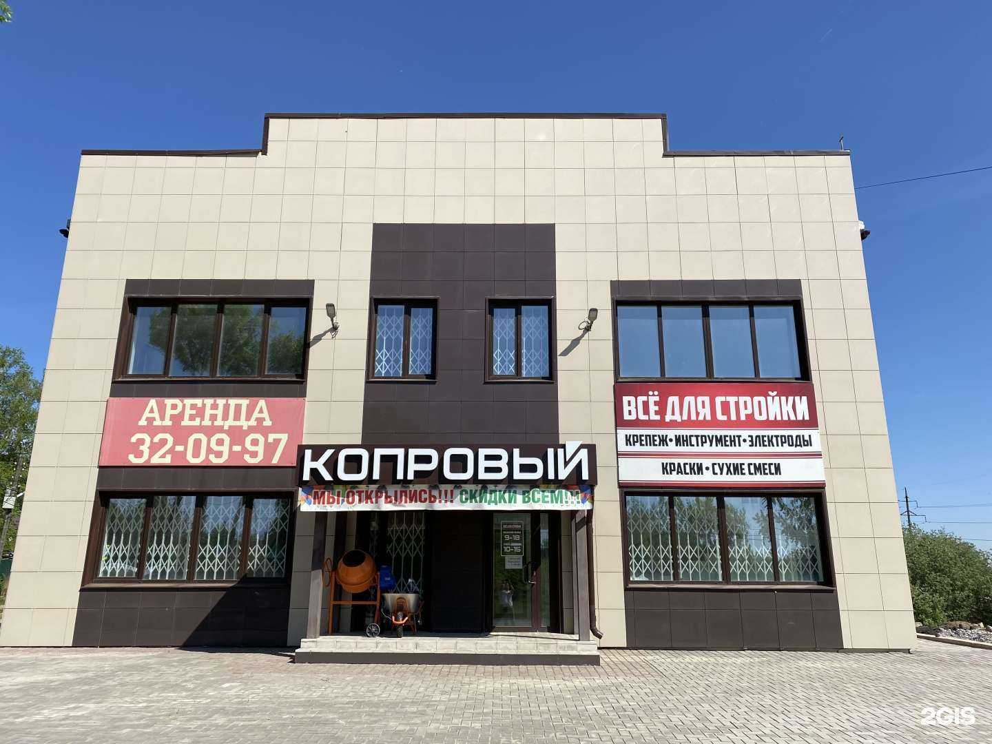 Отзывы на компанию Копров-строй в г. Ижевск c фото