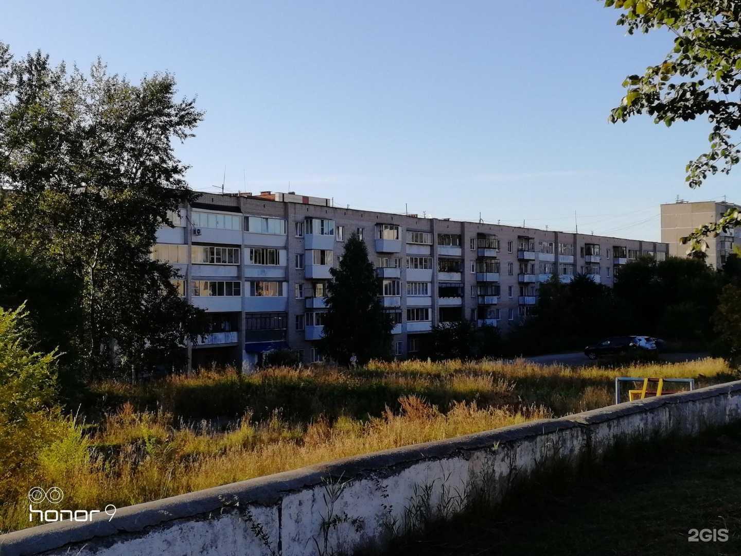 Отзывы на компанию Практичная бухгалтерия в Миассе c фото - фотография 2 из 2