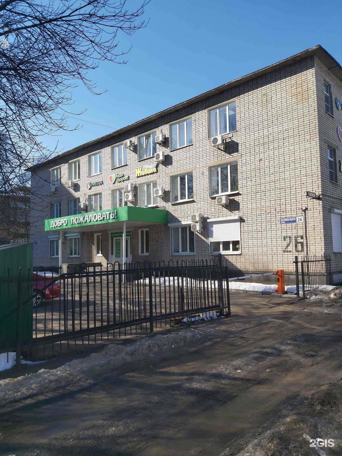 Отзывы на компанию Ригла в Ярославле c фото