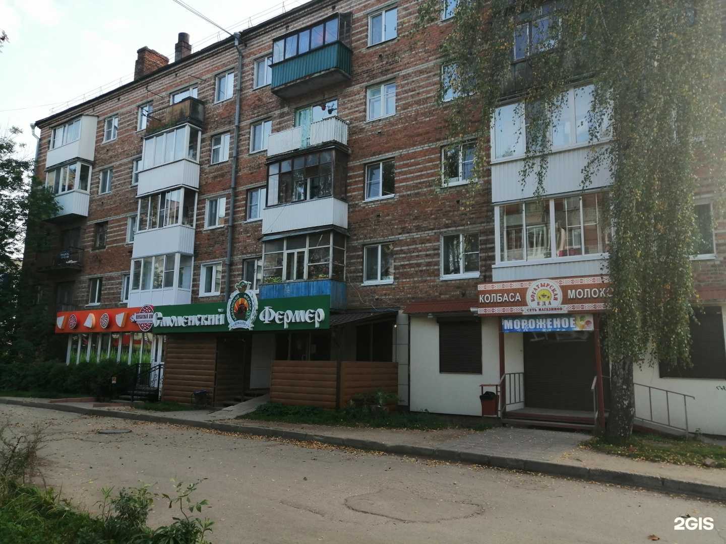 Отзывы на компанию Планета здоровья в Смоленске c фото - фотография 2 из 2