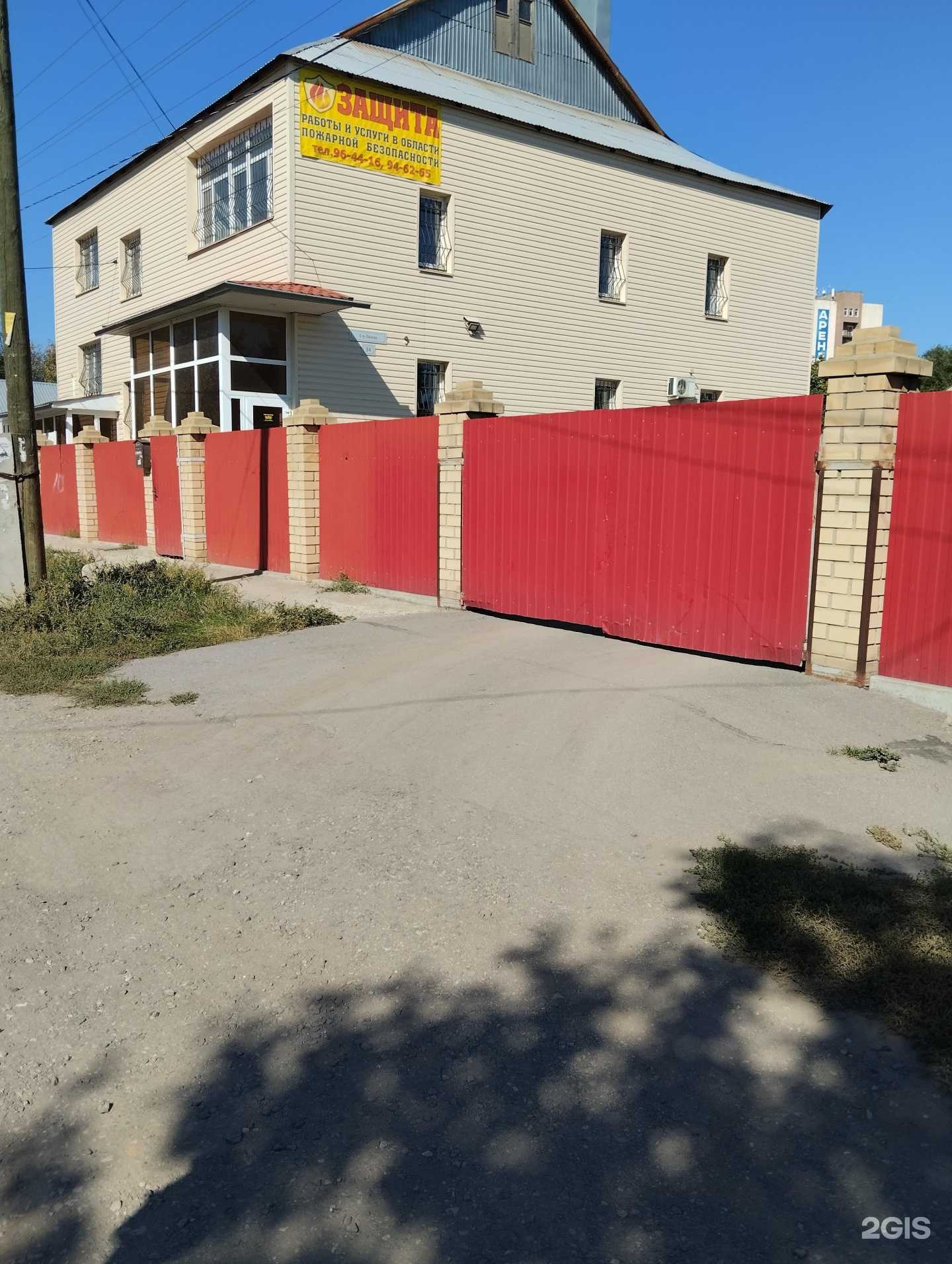 Отзывы на компанию Защита в г. Саратов c фото