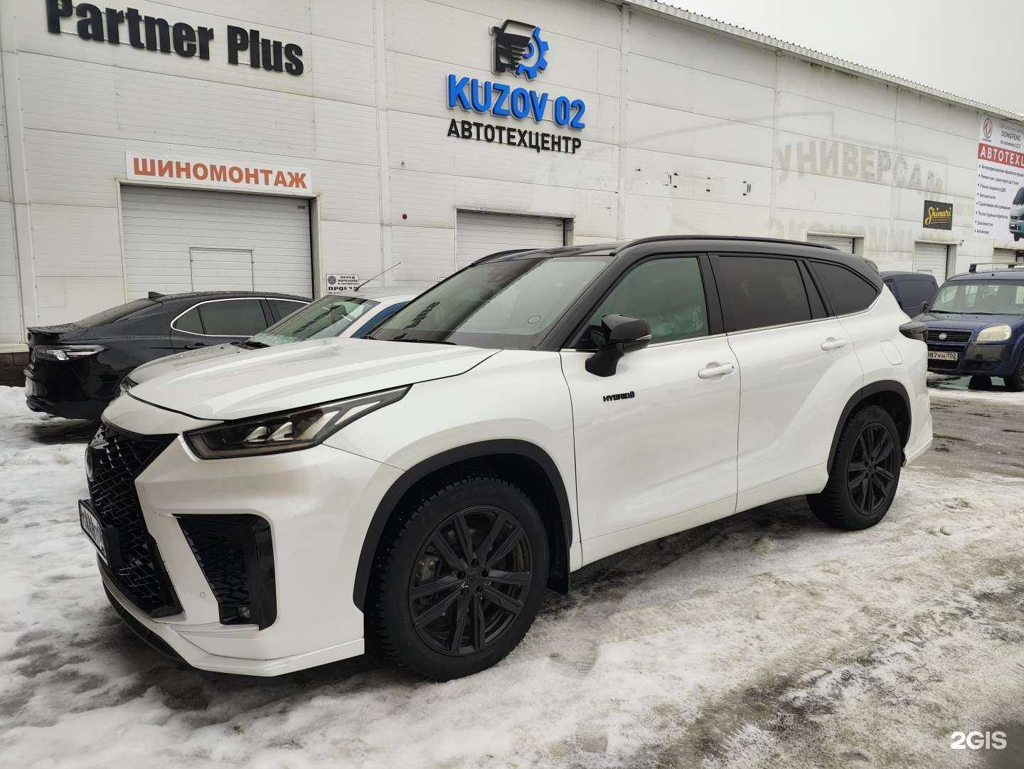 Отзывы на компанию Шерхан в Уфе c фото - фотография 2 из 2