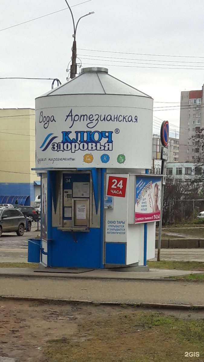 Отзывы на компанию Ключ здоровья в г. Киров c фото