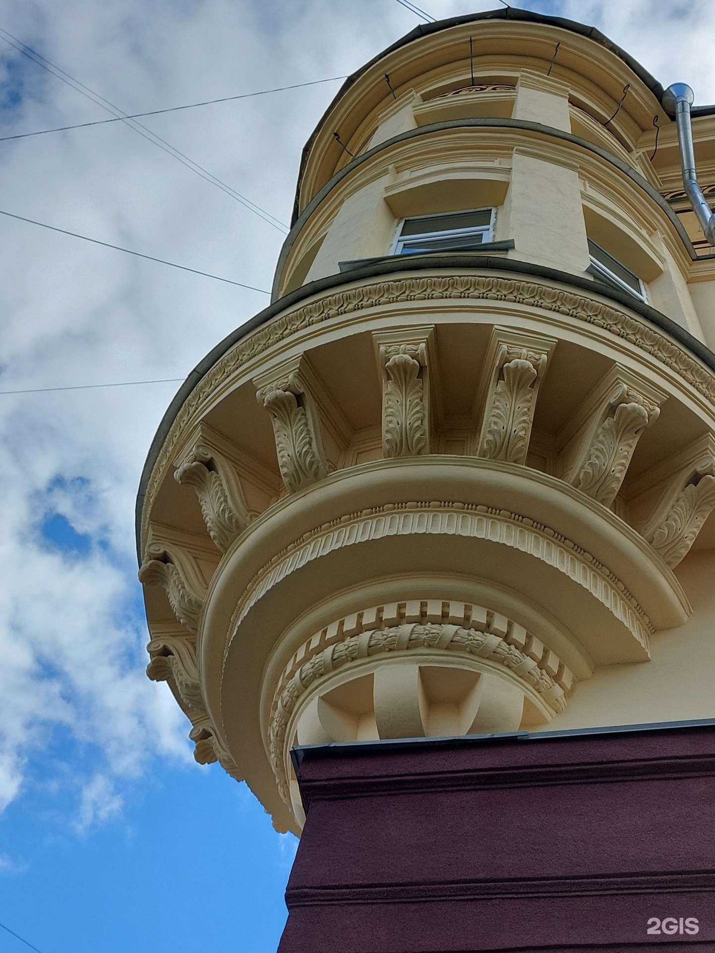 Отзывы на компанию Геометрия в Челябинске c фото - фотография 2 из 2