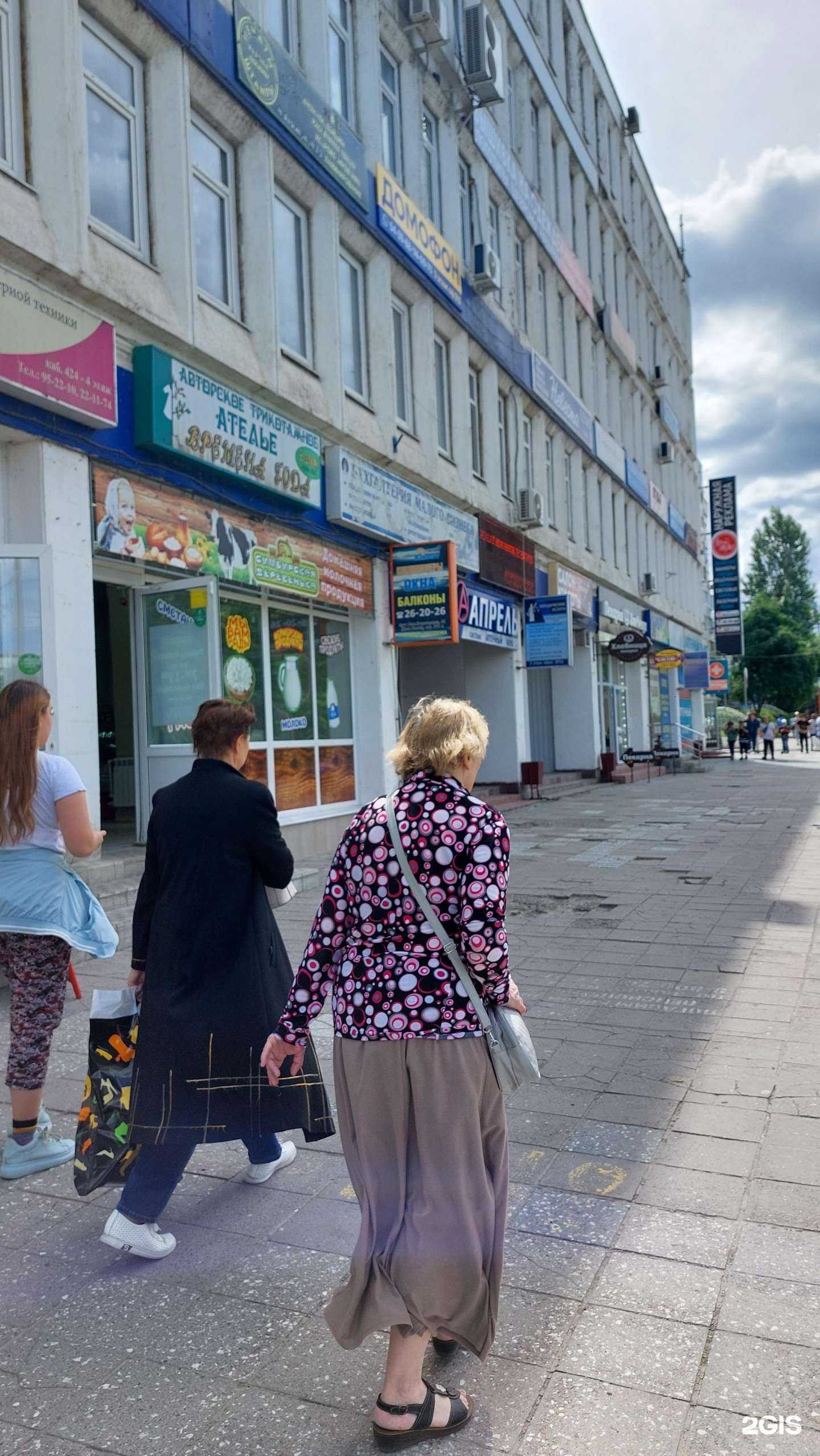 Отзывы на компанию Долина Мод в Ульяновске c фото - фотография 2 из 2