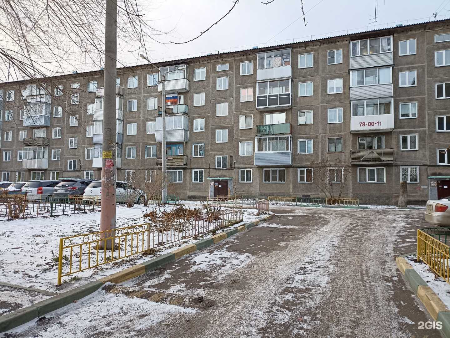 Отзывы на компанию Комплимент в Красноярске c фото - фотография 2 из 2