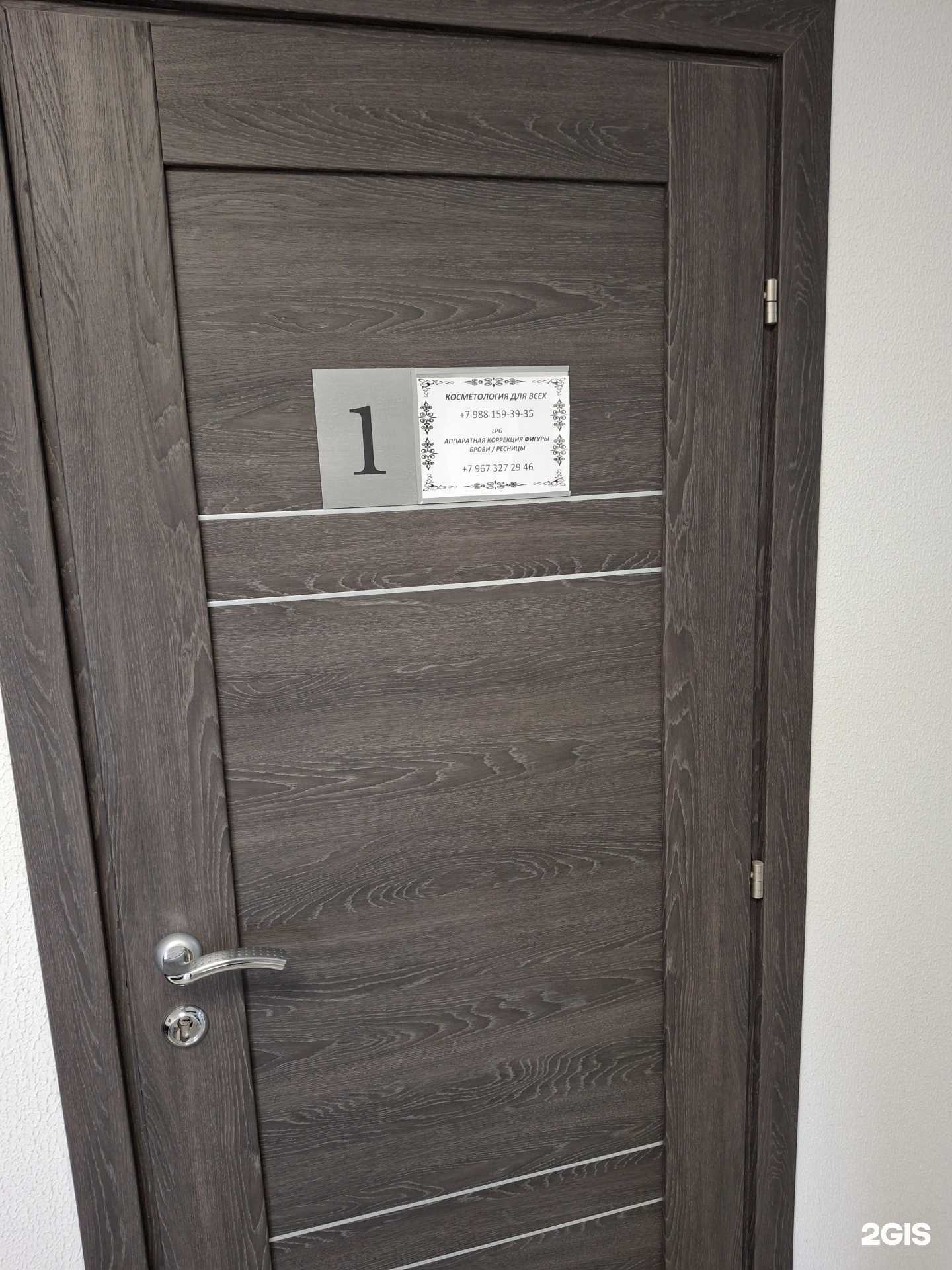 Отзывы на компанию Lpg studio в г. Сочи c фото