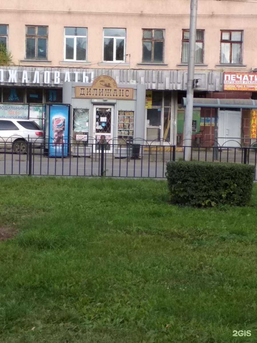 Отзывы на компанию Дилижанс в Омске c фото - фотография 2 из 2