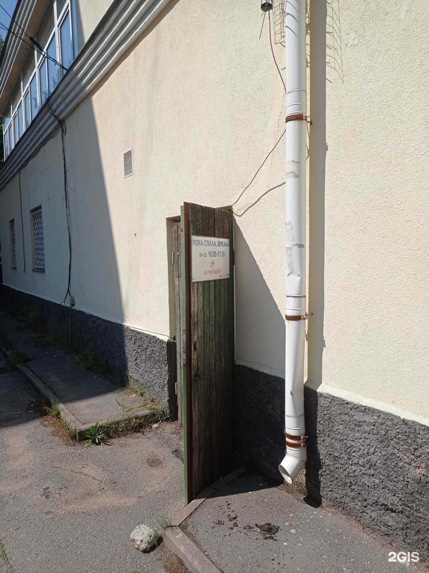 Отзывы на компанию Стеклобалт в Всеволожске c фото