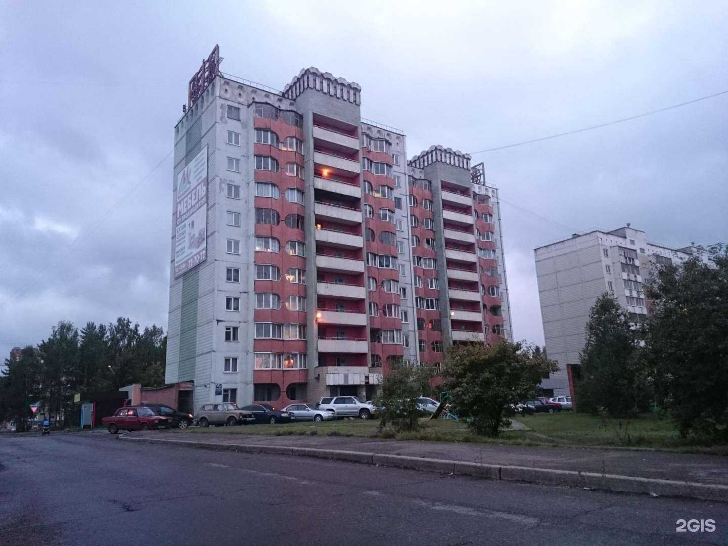 Отзывы на компанию Детская школа искусств им. М.П. Мусоргского в Железногорске c фото - фотография 2 из 2