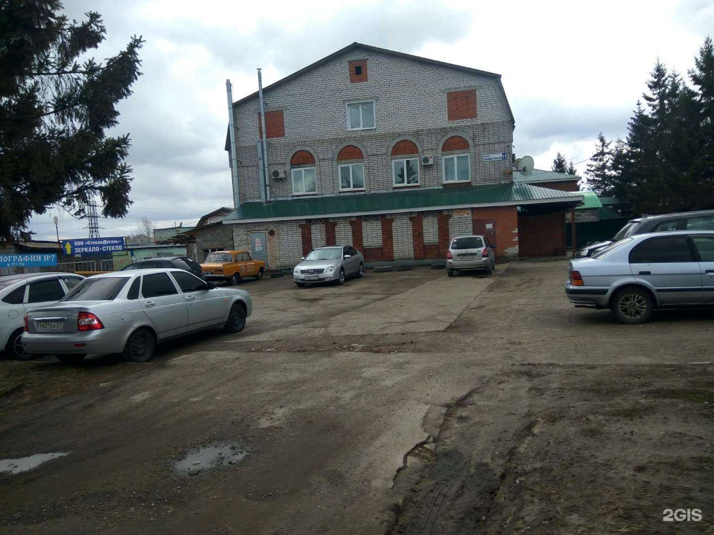 Отзывы на компанию Мария в Чебоксарах c фото