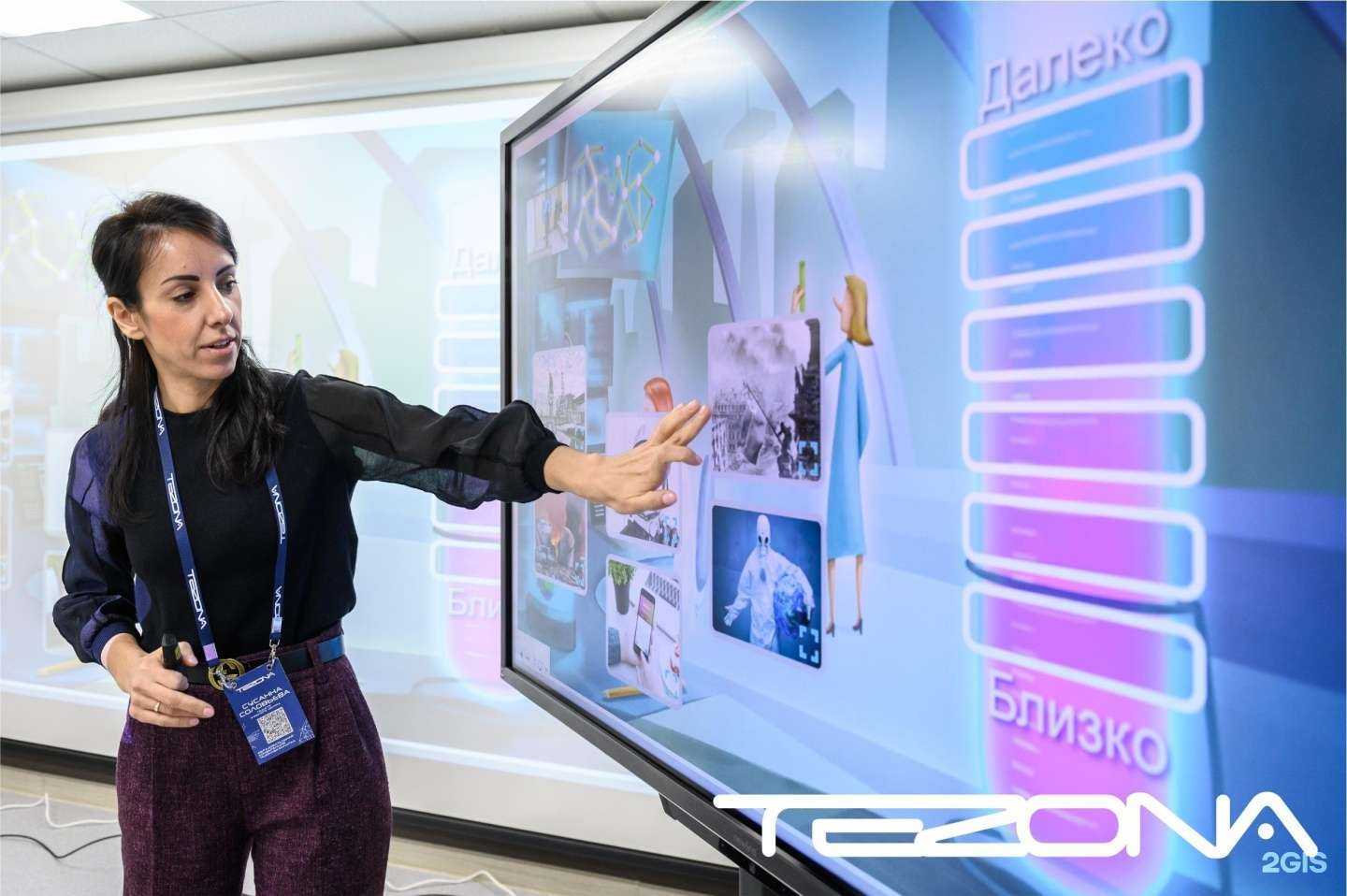 Отзывы на компанию Tezona в г. Южно-Сахалинск c фото