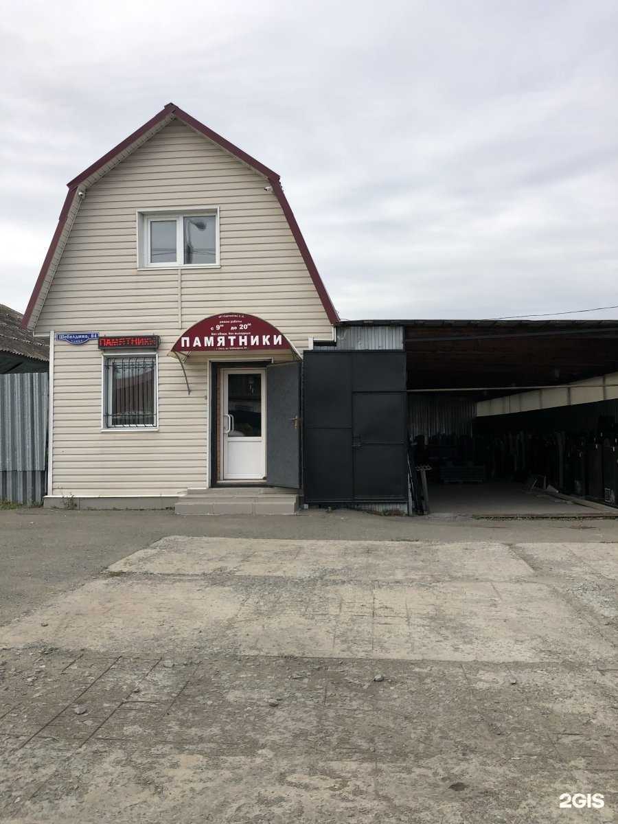 Отзывы на компанию Уральский мрамор в Омске c фото