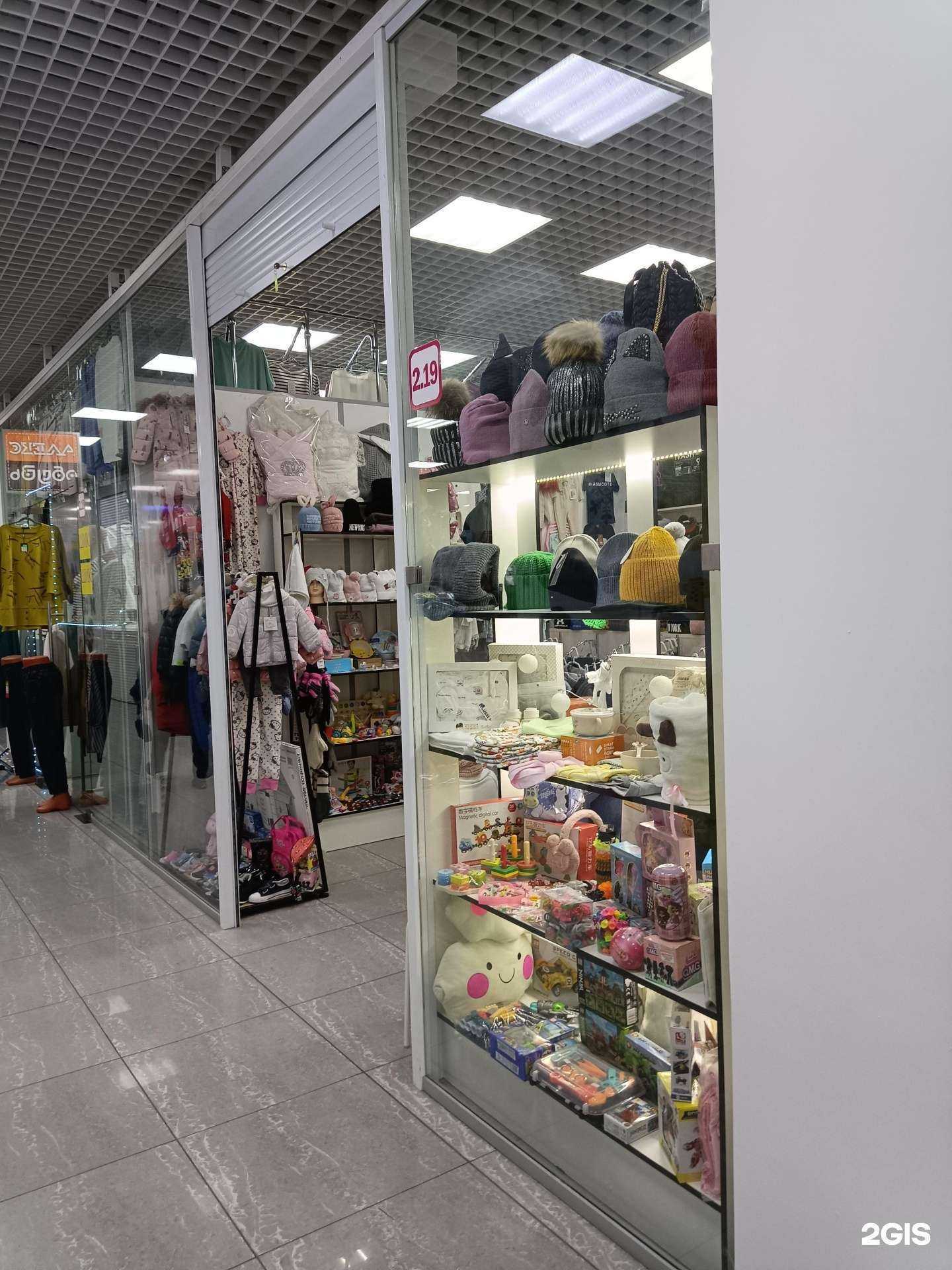 Отзывы на компанию Babies в Красноярске c фото