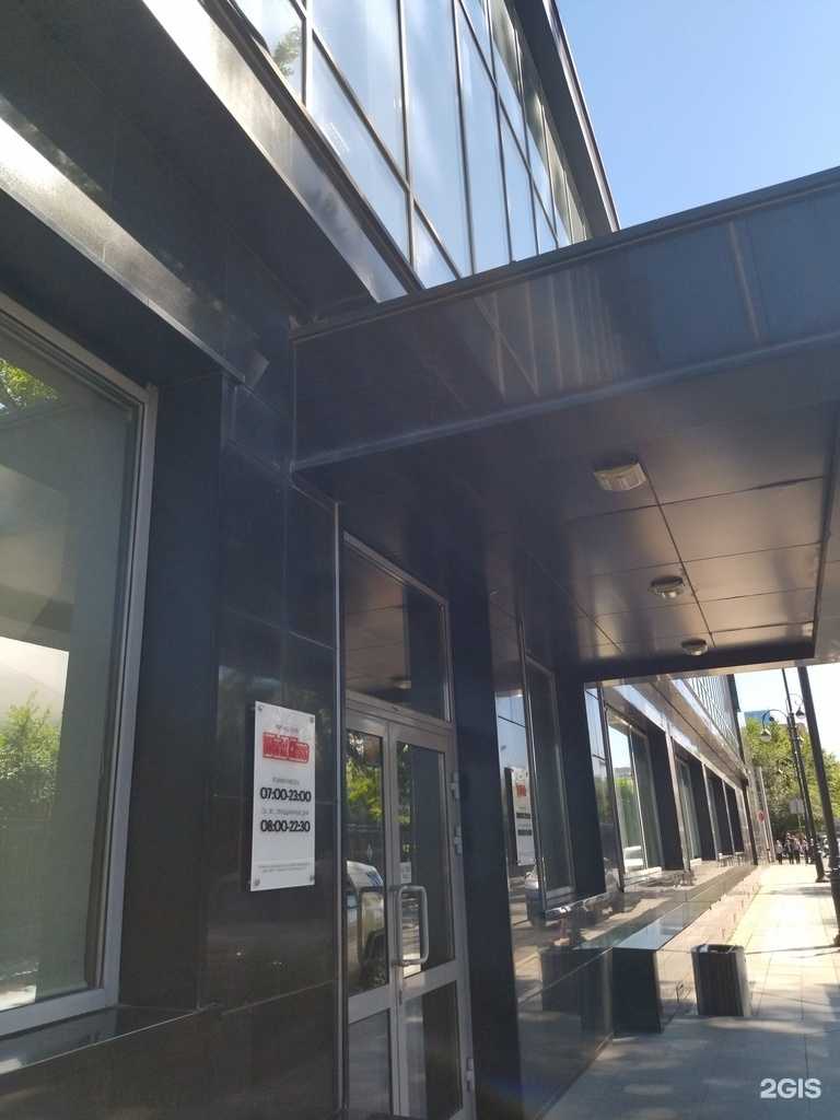 Отзывы на компанию World Class Kids в Владивостоке c фото