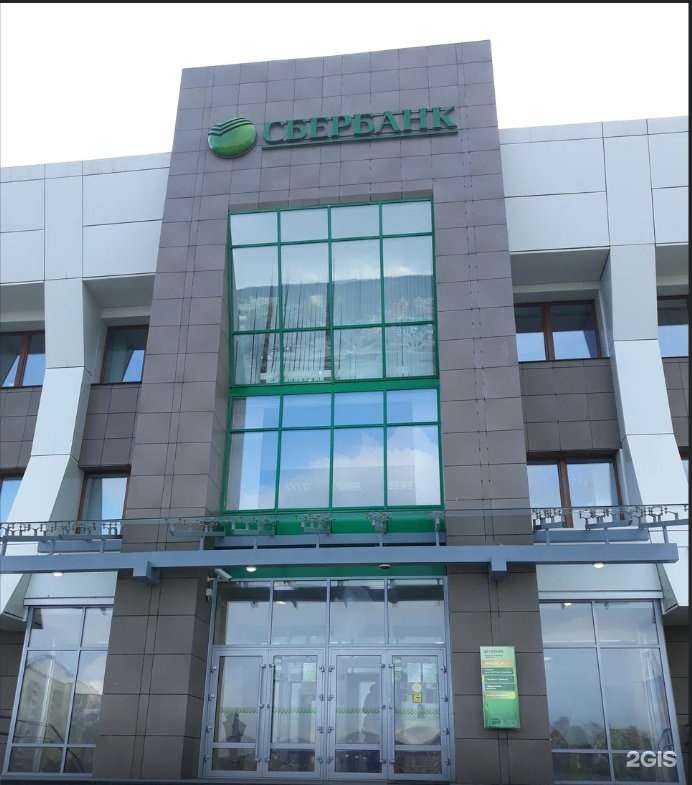 Отзывы на компанию СберБанк в Сургуте c фото
