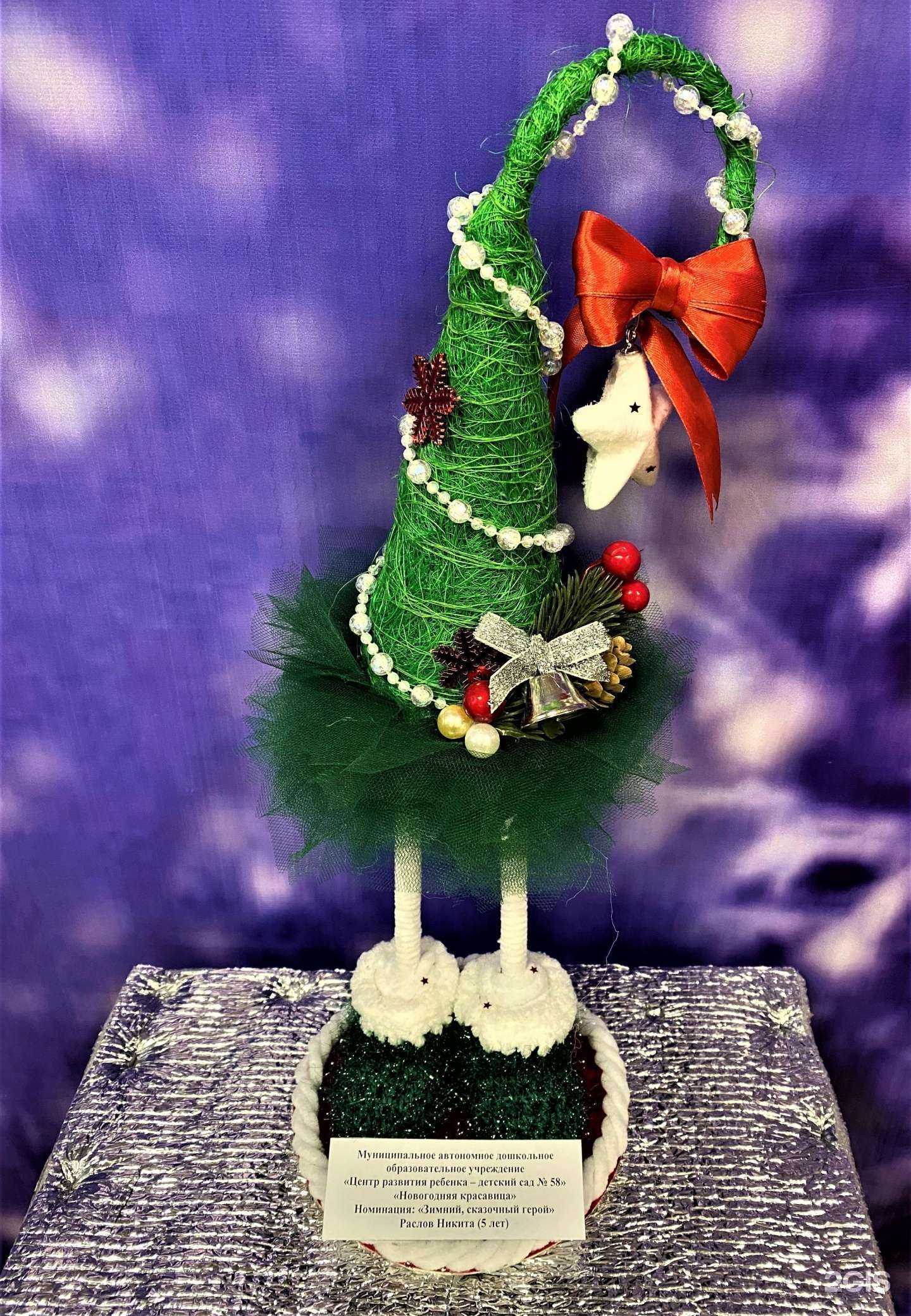 Отзывы на компанию Детский сад №58 в Саранске c фото