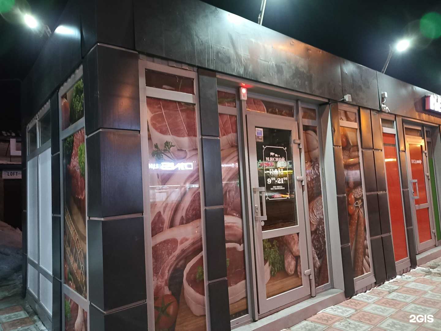 Отзывы на компанию Parnaval в г. Омск c фото